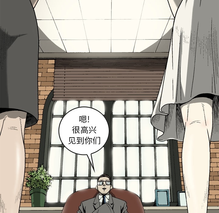 [韩国漫画] 逐步靠近 爱情,巨乳大奶#[57P]-55