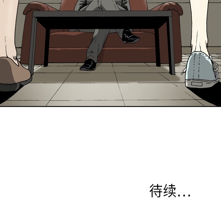 [韩国漫画] 逐步靠近 爱情,巨乳大奶#[57P]-56