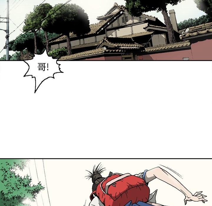 [韩国漫画] 逐步靠近 爱情,巨乳大奶#[57P]-6