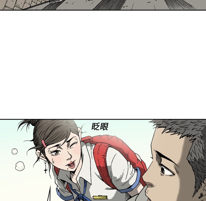 [韩国漫画] 逐步靠近 爱情,巨乳大奶#[57P]-8