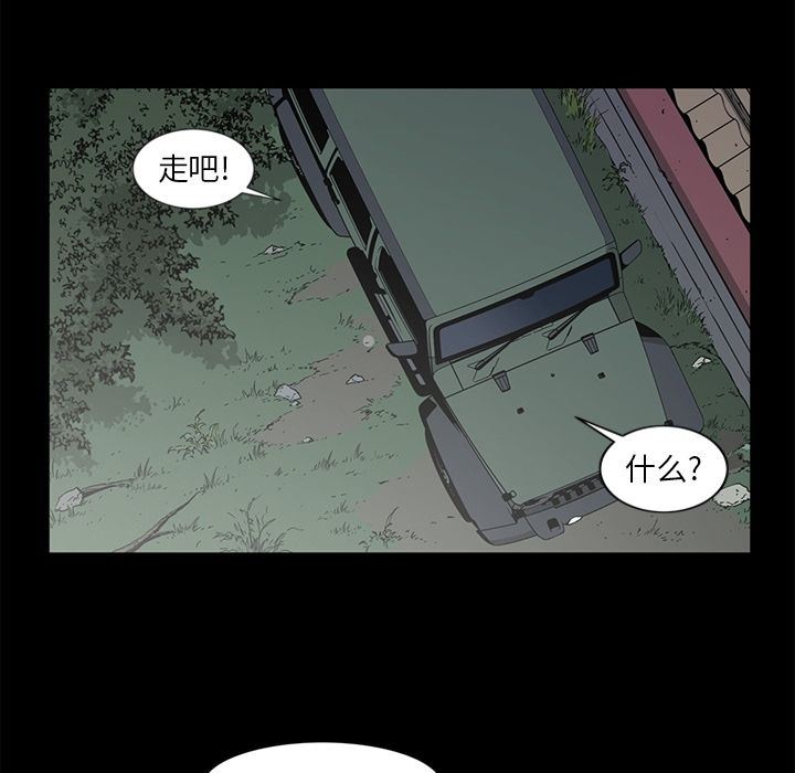 [韩国漫画] 逐步靠近 爱情,巨乳大奶#[93P]-11