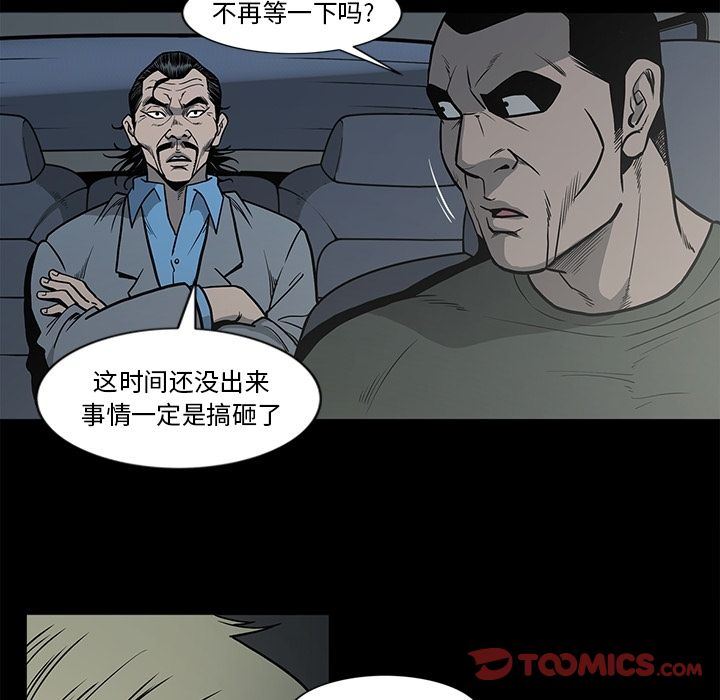 [韩国漫画] 逐步靠近 爱情,巨乳大奶#[93P]-12