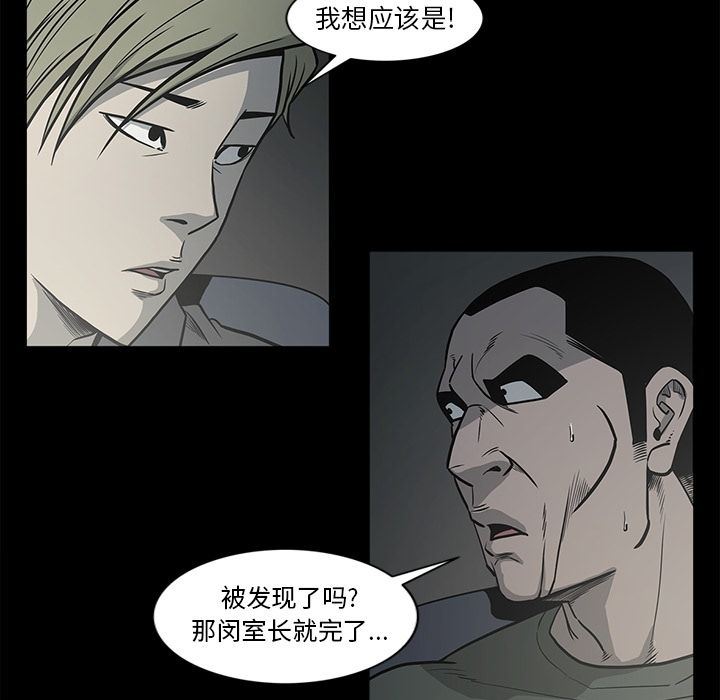 [韩国漫画] 逐步靠近 爱情,巨乳大奶#[93P]-13