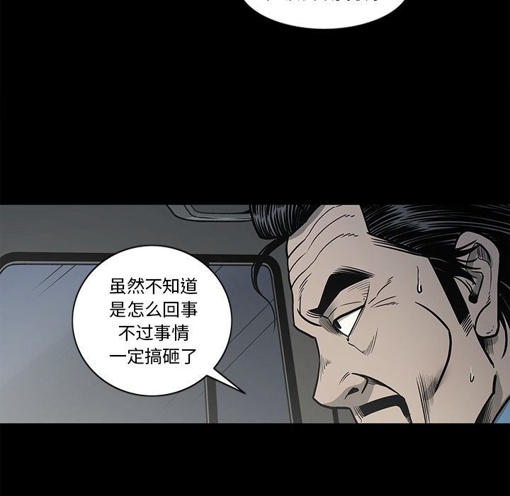 [韩国漫画] 逐步靠近 爱情,巨乳大奶#[93P]-15