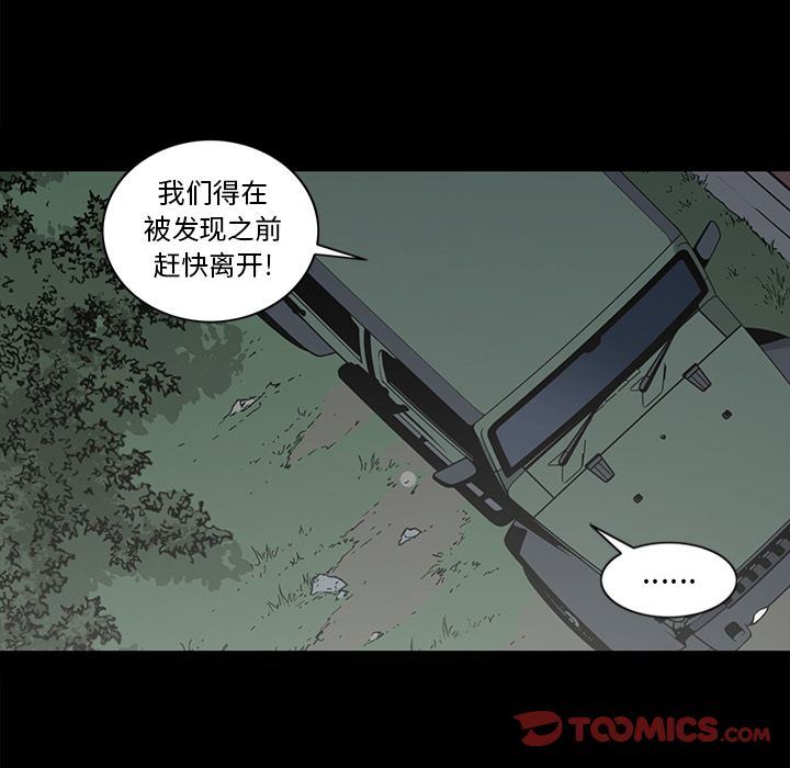 [韩国漫画] 逐步靠近 爱情,巨乳大奶#[93P]-16