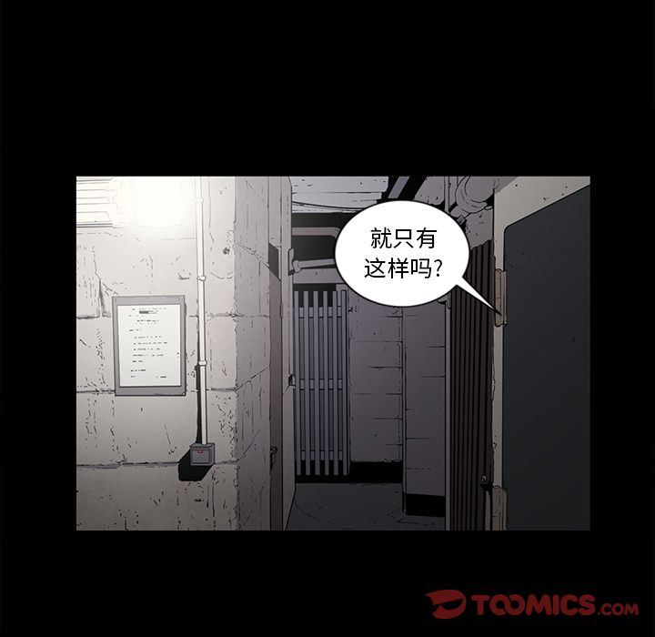 [韩国漫画] 逐步靠近 爱情,巨乳大奶#[93P]-18
