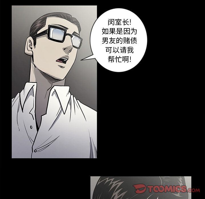 [韩国漫画] 逐步靠近 爱情,巨乳大奶#[93P]-20