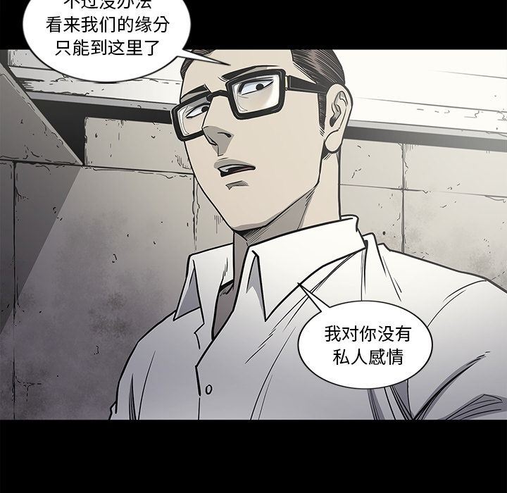 [韩国漫画] 逐步靠近 爱情,巨乳大奶#[93P]-23