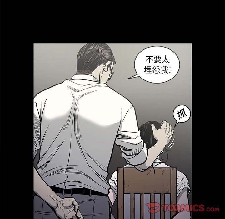 [韩国漫画] 逐步靠近 爱情,巨乳大奶#[93P]-24