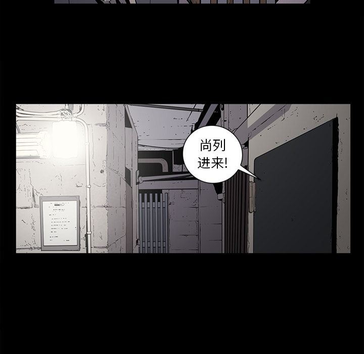 [韩国漫画] 逐步靠近 爱情,巨乳大奶#[93P]-25
