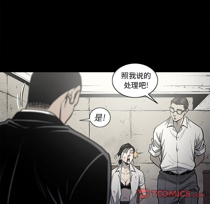 [韩国漫画] 逐步靠近 爱情,巨乳大奶#[93P]-26
