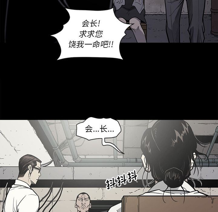 [韩国漫画] 逐步靠近 爱情,巨乳大奶#[93P]-27