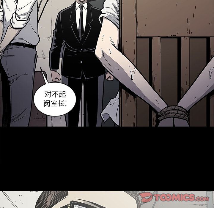[韩国漫画] 逐步靠近 爱情,巨乳大奶#[93P]-28