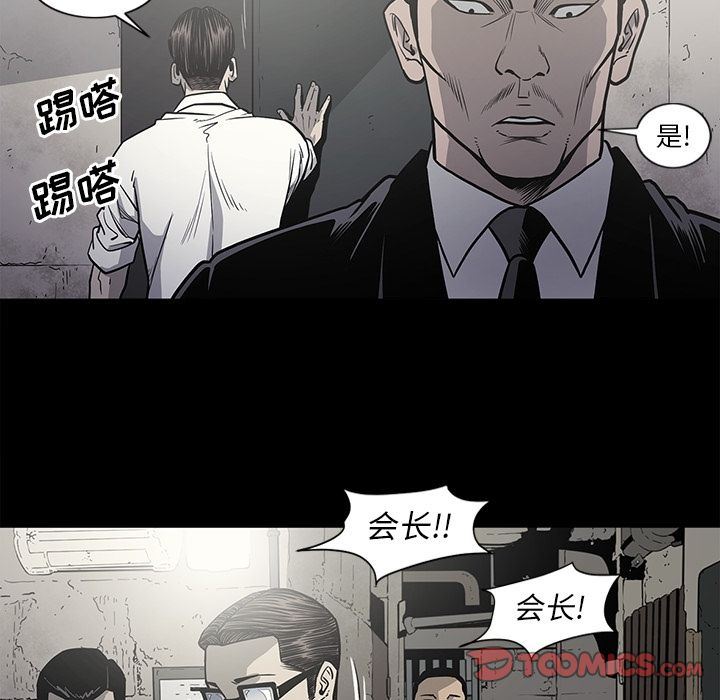 [韩国漫画] 逐步靠近 爱情,巨乳大奶#[93P]-30