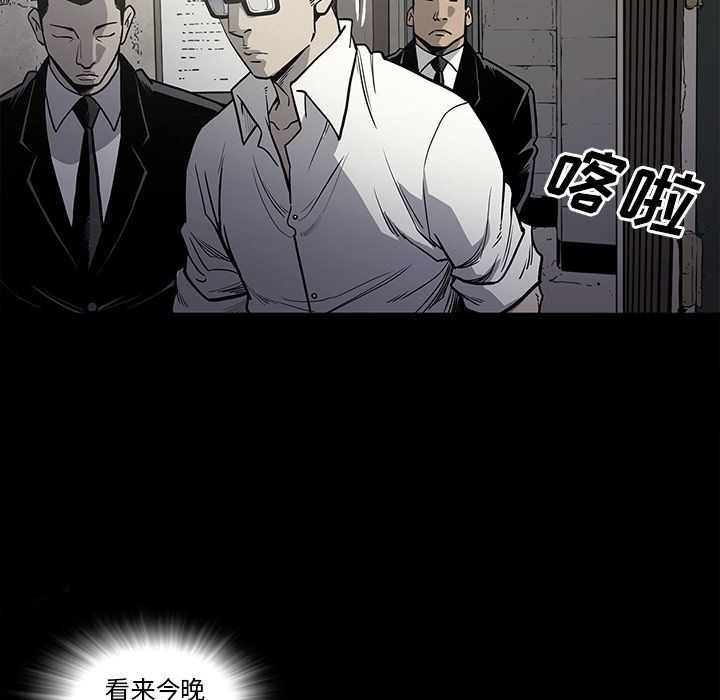 [韩国漫画] 逐步靠近 爱情,巨乳大奶#[93P]-31