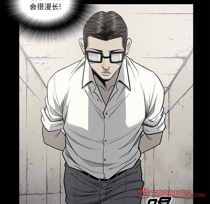 [韩国漫画] 逐步靠近 爱情,巨乳大奶#[93P]-32