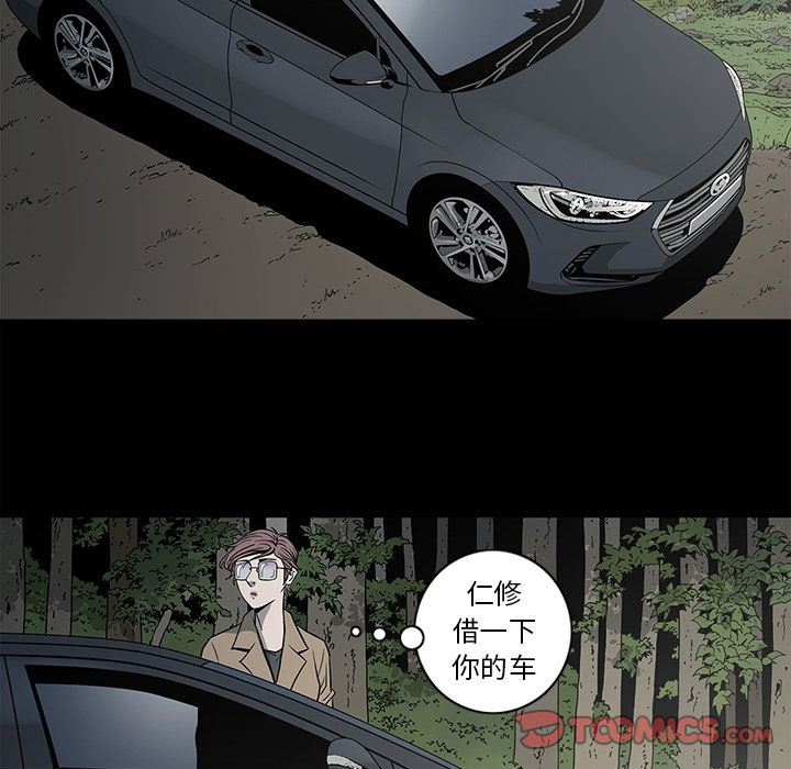 [韩国漫画] 逐步靠近 爱情,巨乳大奶#[93P]-38