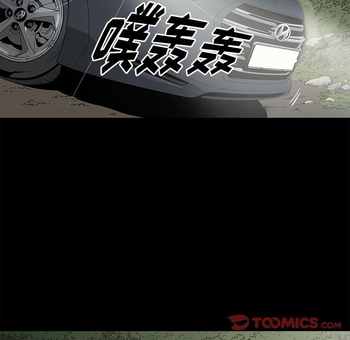 [韩国漫画] 逐步靠近 爱情,巨乳大奶#[93P]-40