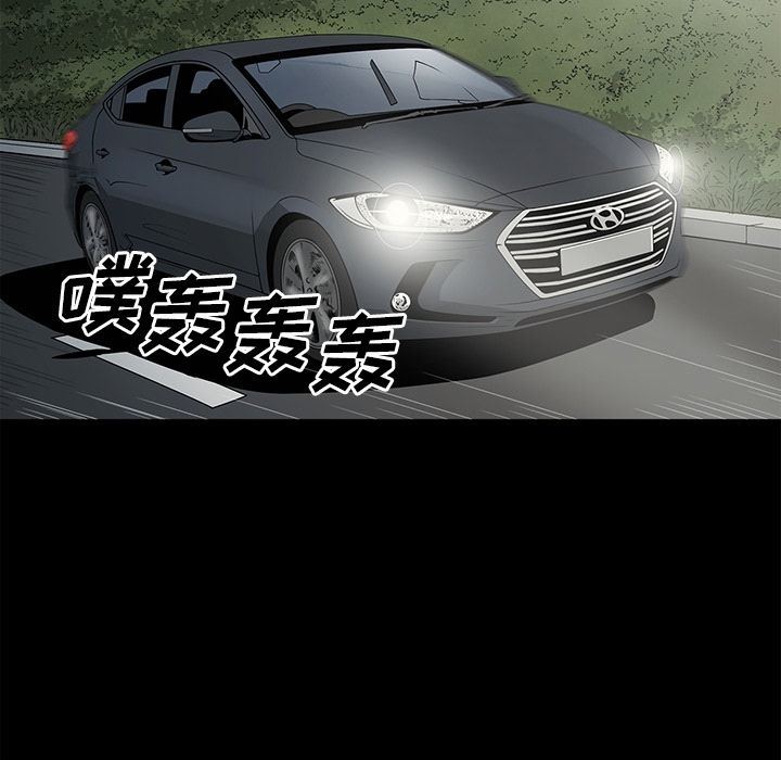 [韩国漫画] 逐步靠近 爱情,巨乳大奶#[93P]-41