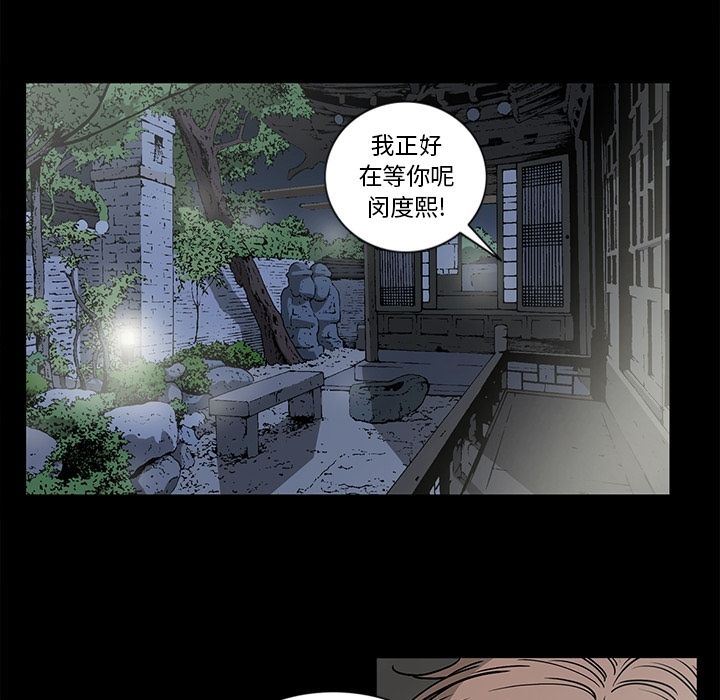 [韩国漫画] 逐步靠近 爱情,巨乳大奶#[93P]-43