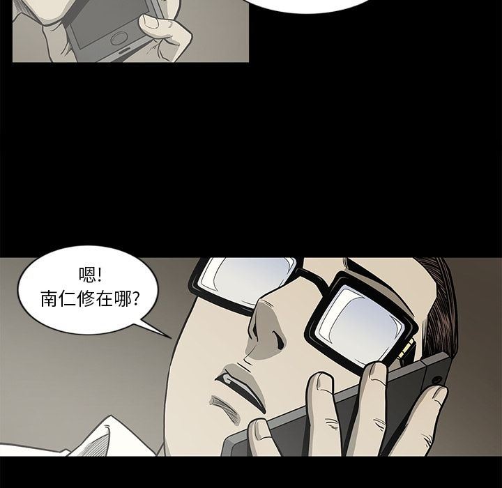 [韩国漫画] 逐步靠近 爱情,巨乳大奶#[93P]-45