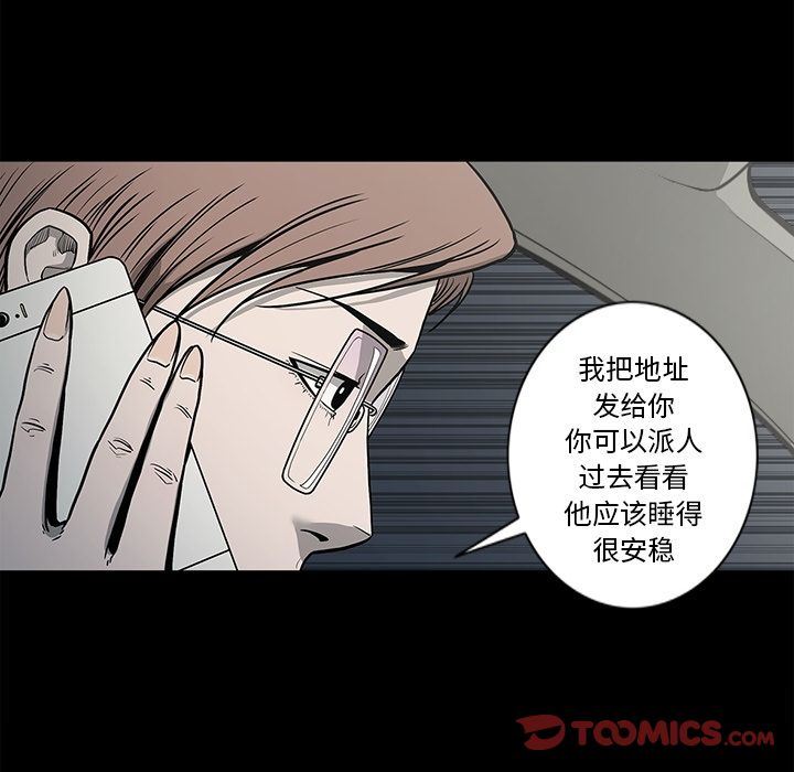 [韩国漫画] 逐步靠近 爱情,巨乳大奶#[93P]-46