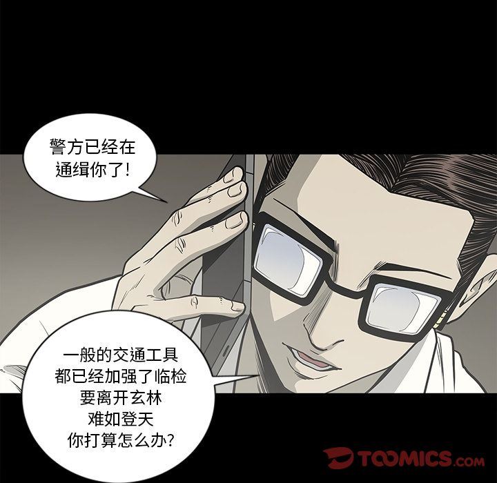 [韩国漫画] 逐步靠近 爱情,巨乳大奶#[93P]-48