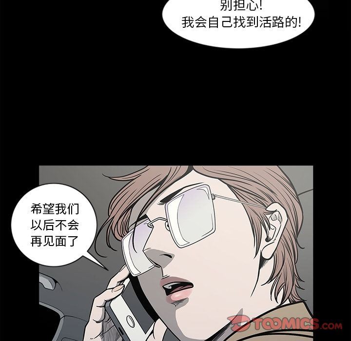 [韩国漫画] 逐步靠近 爱情,巨乳大奶#[93P]-52