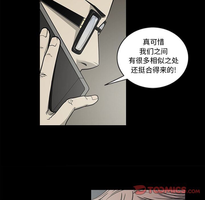 [韩国漫画] 逐步靠近 爱情,巨乳大奶#[93P]-54