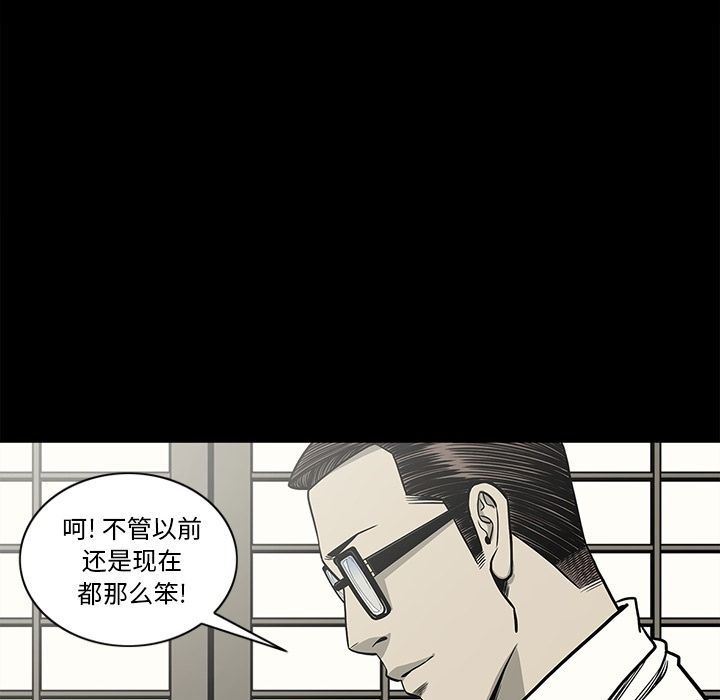 [韩国漫画] 逐步靠近 爱情,巨乳大奶#[93P]-57