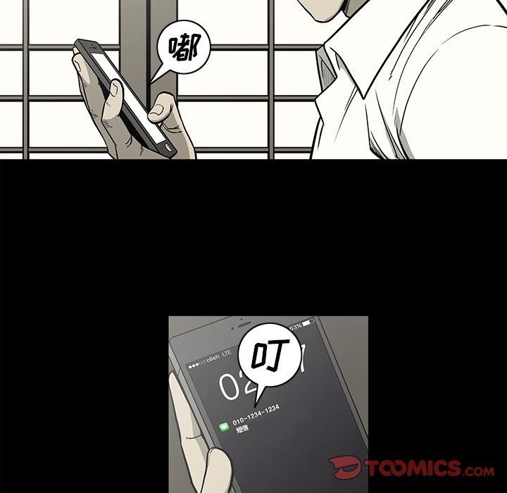 [韩国漫画] 逐步靠近 爱情,巨乳大奶#[93P]-58