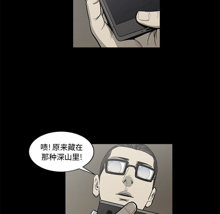 [韩国漫画] 逐步靠近 爱情,巨乳大奶#[93P]-59