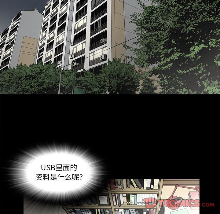 [韩国漫画] 逐步靠近 爱情,巨乳大奶#[93P]-6