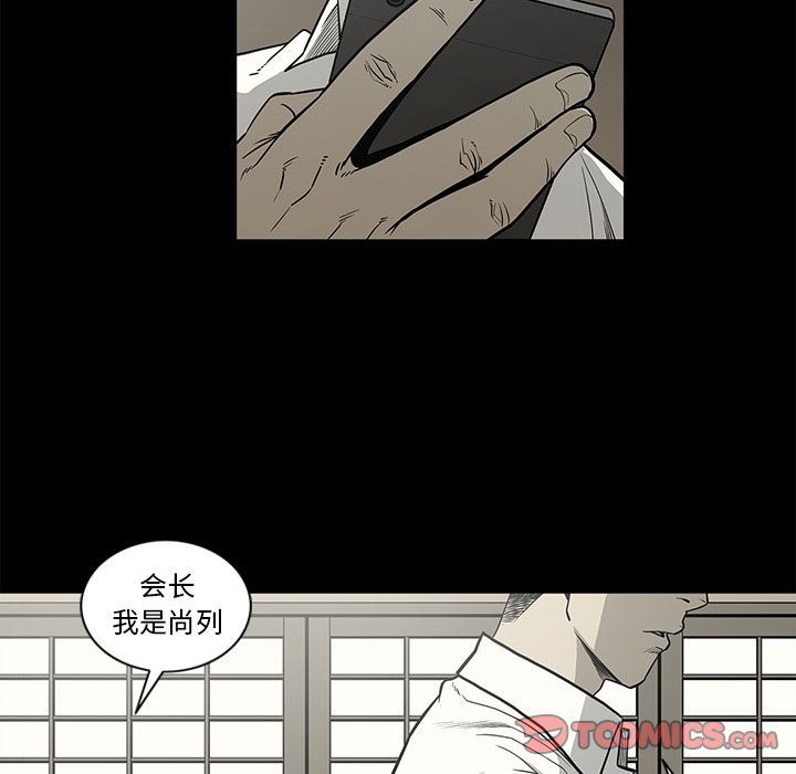 [韩国漫画] 逐步靠近 爱情,巨乳大奶#[93P]-60