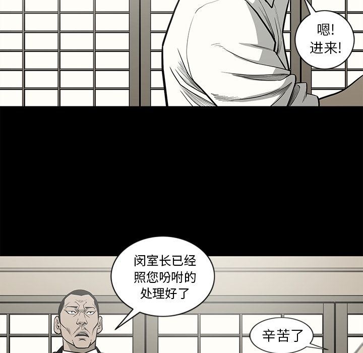 [韩国漫画] 逐步靠近 爱情,巨乳大奶#[93P]-61