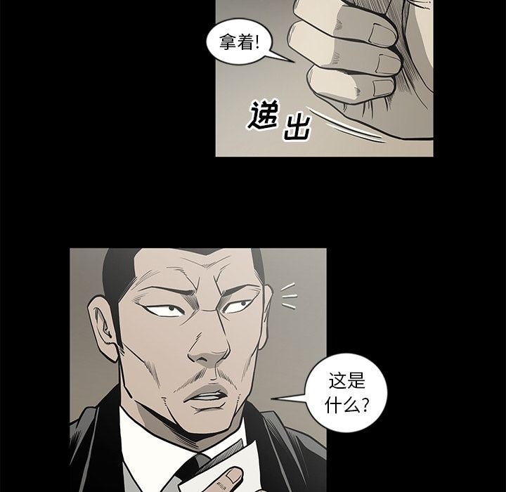 [韩国漫画] 逐步靠近 爱情,巨乳大奶#[93P]-63