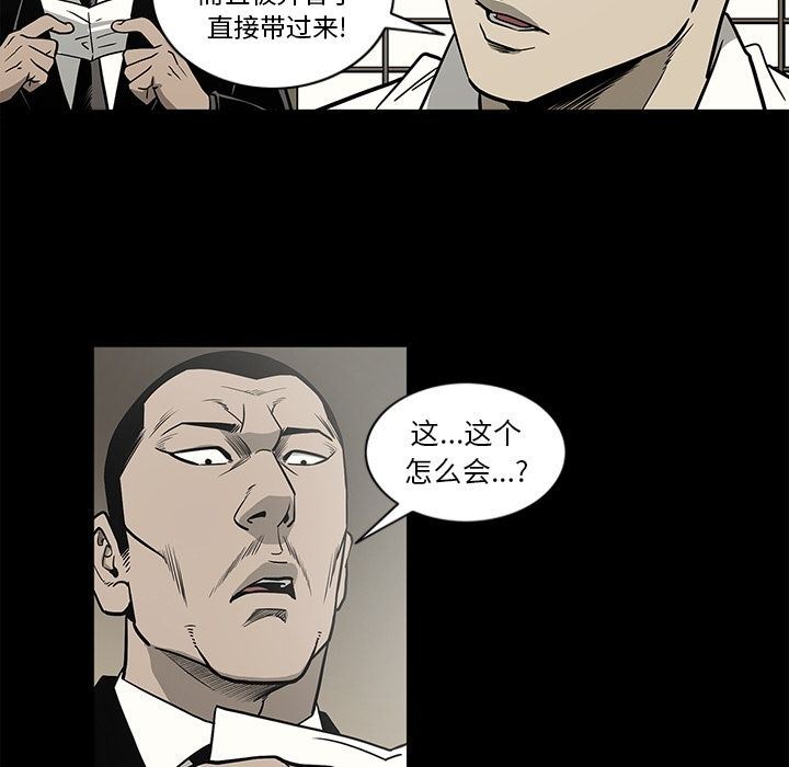 [韩国漫画] 逐步靠近 爱情,巨乳大奶#[93P]-65