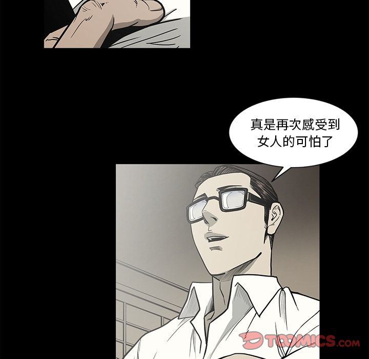[韩国漫画] 逐步靠近 爱情,巨乳大奶#[93P]-66