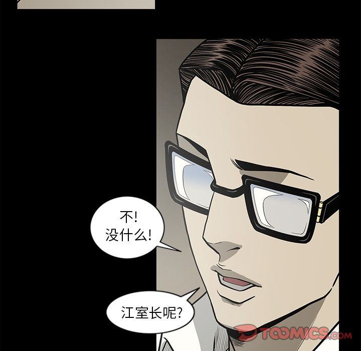 [韩国漫画] 逐步靠近 爱情,巨乳大奶#[93P]-68