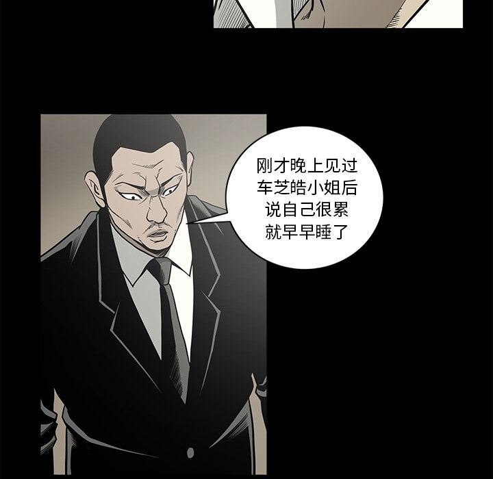 [韩国漫画] 逐步靠近 爱情,巨乳大奶#[93P]-69