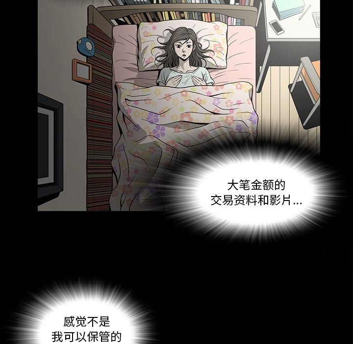 [韩国漫画] 逐步靠近 爱情,巨乳大奶#[93P]-7