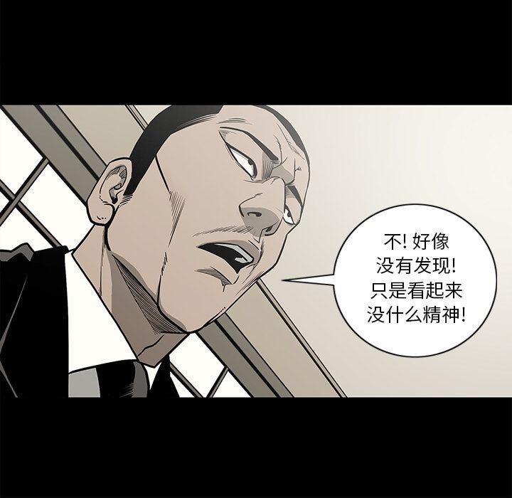 [韩国漫画] 逐步靠近 爱情,巨乳大奶#[93P]-71