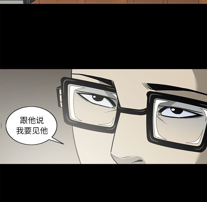 [韩国漫画] 逐步靠近 爱情,巨乳大奶#[93P]-73