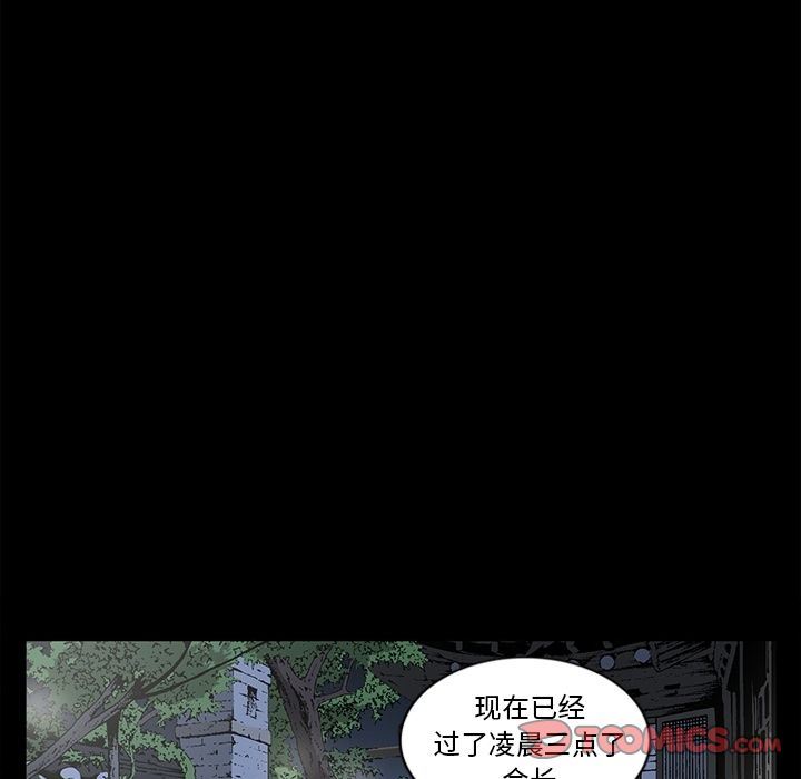 [韩国漫画] 逐步靠近 爱情,巨乳大奶#[93P]-74