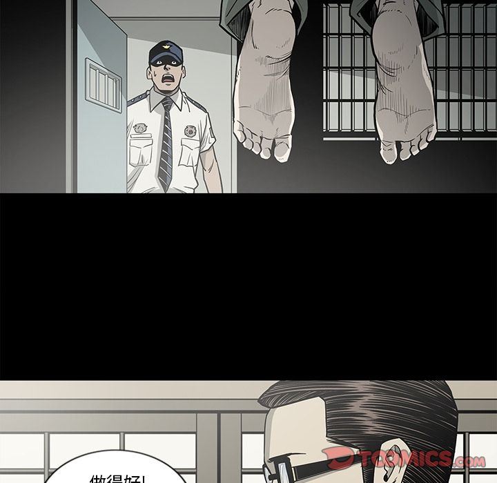 [韩国漫画] 逐步靠近 爱情,巨乳大奶#[93P]-78