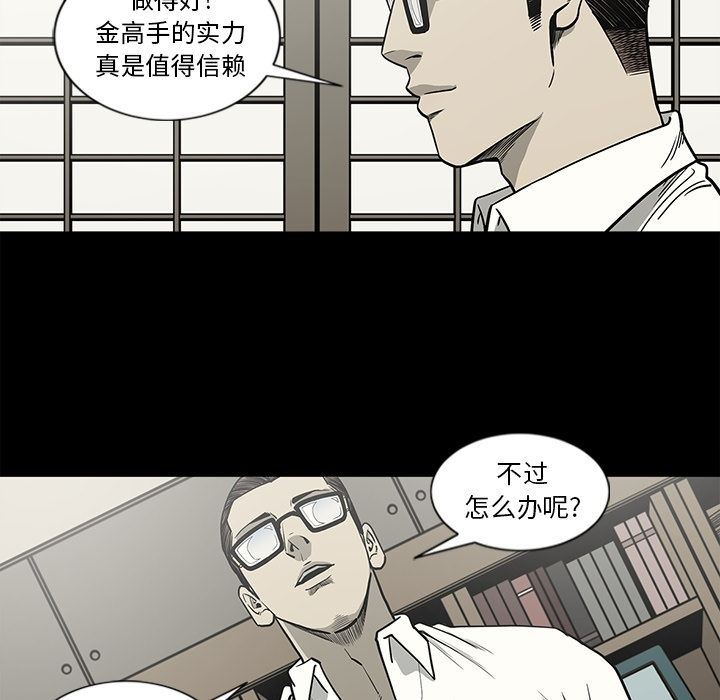 [韩国漫画] 逐步靠近 爱情,巨乳大奶#[93P]-79