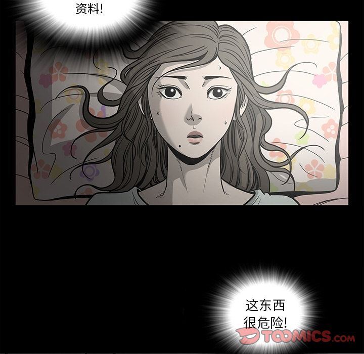[韩国漫画] 逐步靠近 爱情,巨乳大奶#[93P]-8