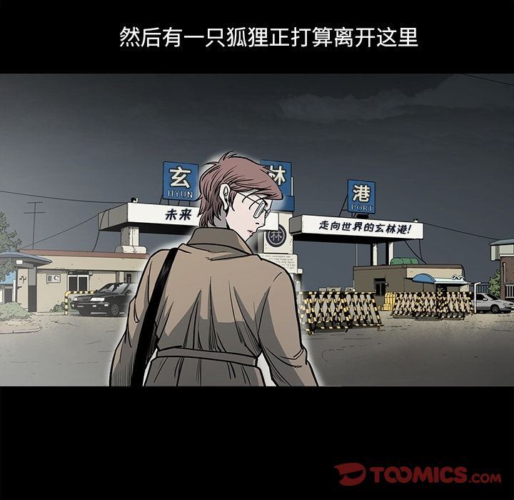 [韩国漫画] 逐步靠近 爱情,巨乳大奶#[93P]-82