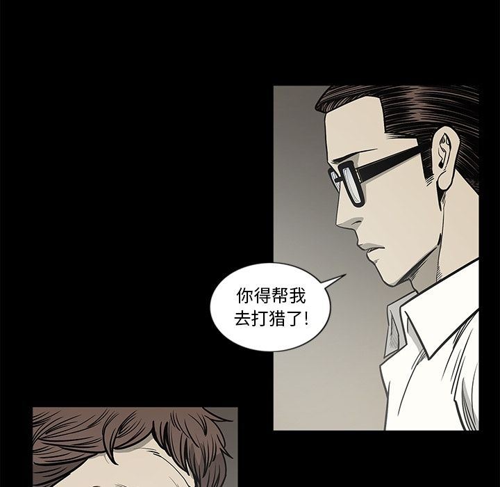 [韩国漫画] 逐步靠近 爱情,巨乳大奶#[93P]-83