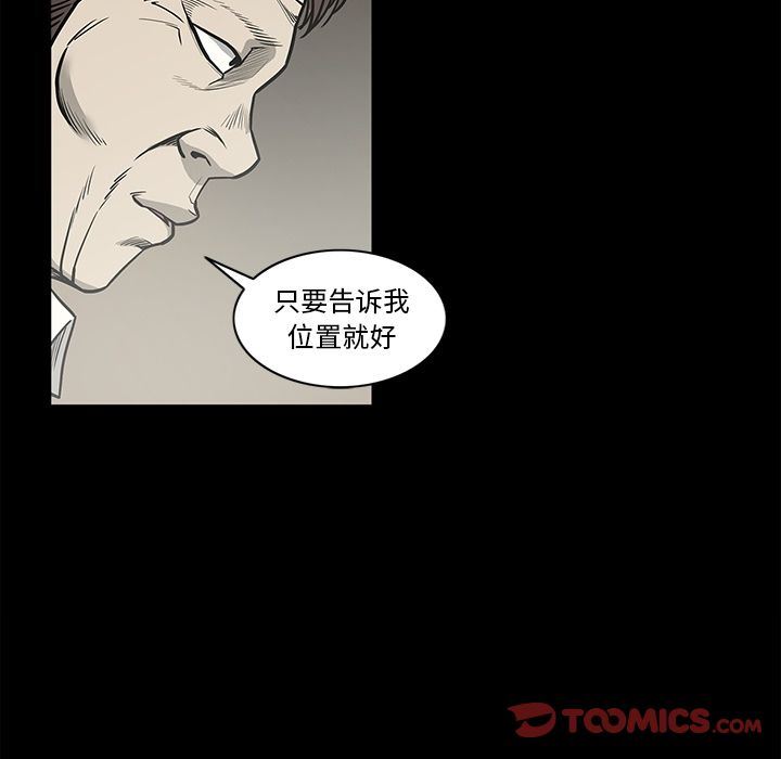 [韩国漫画] 逐步靠近 爱情,巨乳大奶#[93P]-84